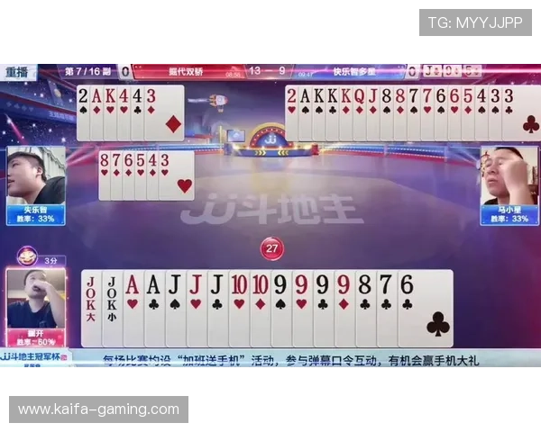 斗地主残局破解技巧详解提升你的牌局逆转能力