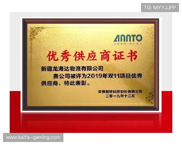 k8凯发官网首页优惠福利政策解析，享受更多专属优惠和奖励福利