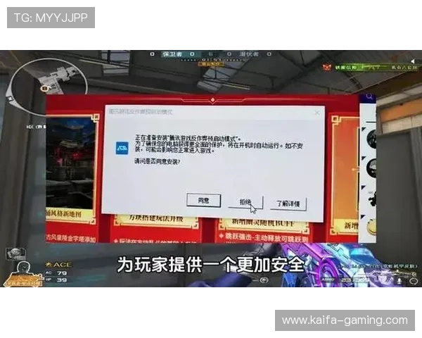 凯发k8国际官网引入先进的反作弊技术，确保平台公平公正的游戏环境