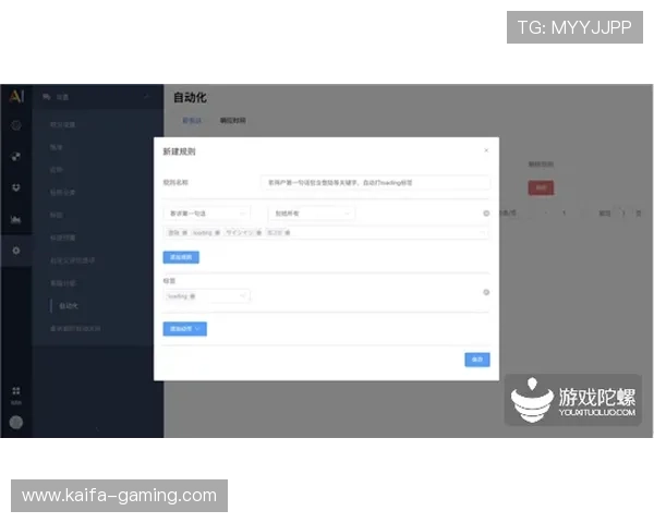 凯发PT电游专业客服全天在线，及时解决玩家各种疑问