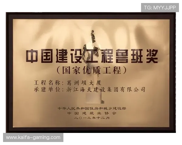 凯发体育下载注册助力体育迷畅享赛事，开启全新娱乐体验新时代