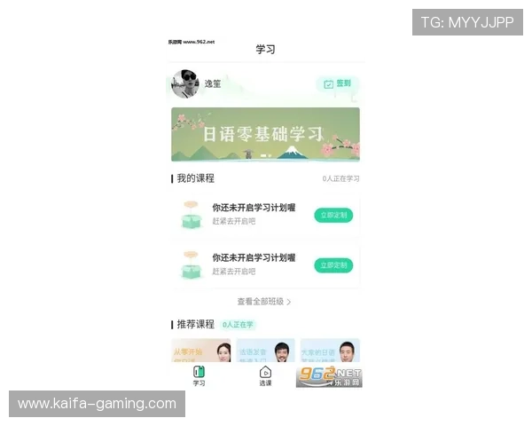 凯发在线官网免费下载：丰富游戏资源免费领取随时随地畅玩