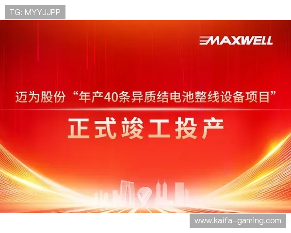 凯发国际网站官网：全面介绍平台功能与最新优惠活动
