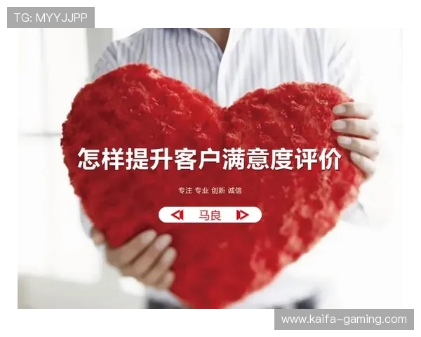 凯发国际官网首页加强客户服务体系，提供全天候专业支持确保用户满意度