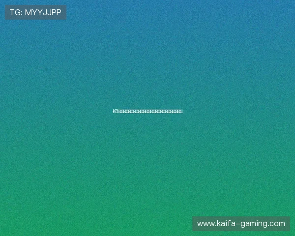 K8凯发网娱乐:如何选择最适合你的高收益在线游戏平台指南 K8凯发网娱乐:如何选择最适合你的高收益在线游戏平台指南