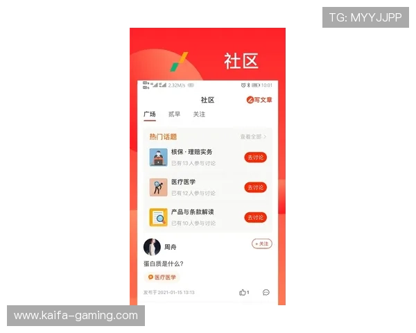 凯发下载客户端下载流程详解，确保每位用户都能顺利体验游戏乐趣