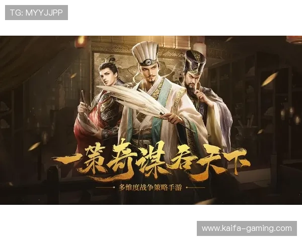 凯发天生赢家·一触即发:全面提升你的游戏策略与操作技巧 凯发天生赢家·一触即发:全面提升你的游戏策略与操作技巧