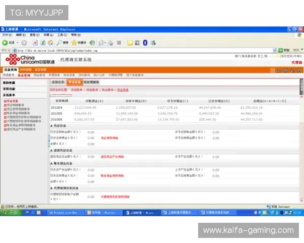 凯发客户端平台官网安全保障措施全解析，确保玩家账号信息与资金安全无忧