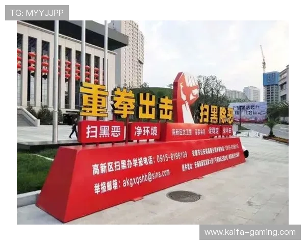 凯发官方地址官方入口地址最新入口地址获取途径与注意事项