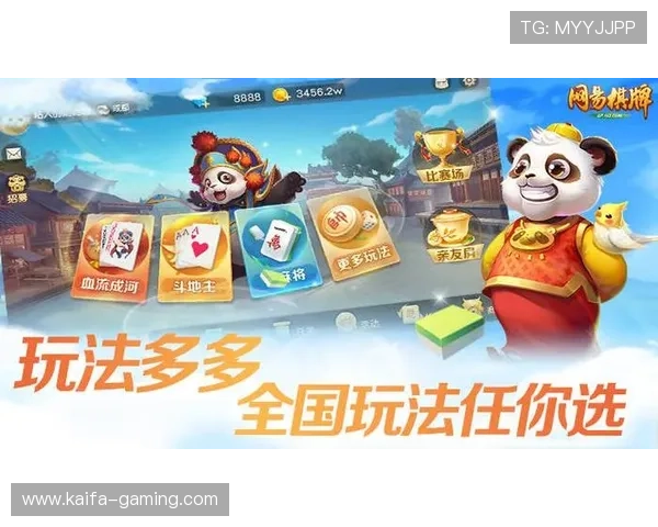 凯发棋牌多平台兼容支持让你随时随地畅玩棋牌游戏 凯发棋牌多平台兼容支持让你随时随地畅玩棋牌游戏