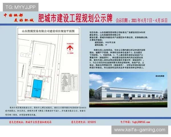 凯发网站登录入口最新公告,官方通知与登录入口更新信息汇总