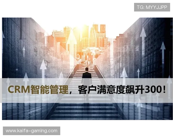 凯发集团娱乐平台客户服务体系全面提升用户满意度与信任感 凯发集团娱乐平台客户服务体系全面提升用户满意度与信任感