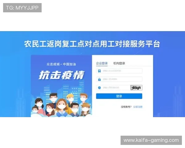迅速掌握凯发官网首页入口的登录方式与注意事项 迅速掌握凯发官网首页入口的登录方式与注意事项
