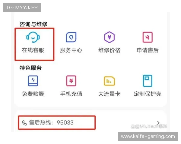 K8凯发线上官方入口常见登录故障排查及客服联系方式详解