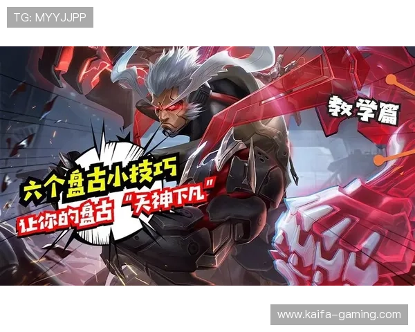 如何在FP电子游戏中快速升级和获取稀有资源的实用技巧分享