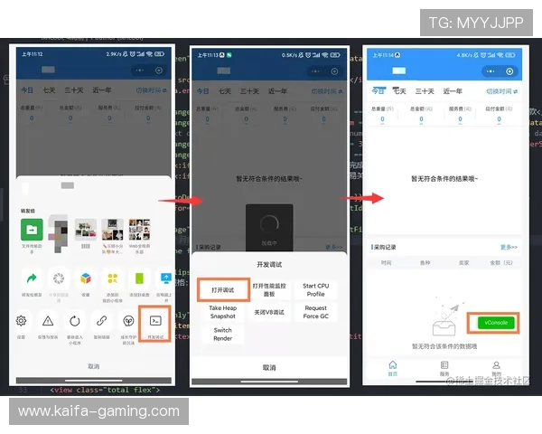 凯发手机会员登录失败常见原因及有效解决方案推荐