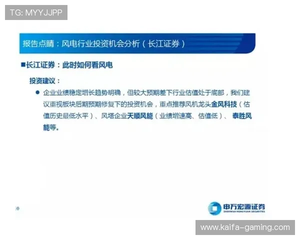凯发电游注册平台官网用户注册安全保障措施,确保个人信息和资金安全无忧 凯发电游注册平台官网用户注册安全保障措施,确保个人信息和资金安全无忧