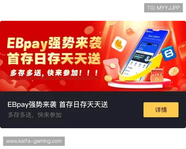 通过K8凯发官网代接平台，轻松实现多游戏账号的集中管理与安全保障，提升游戏效率